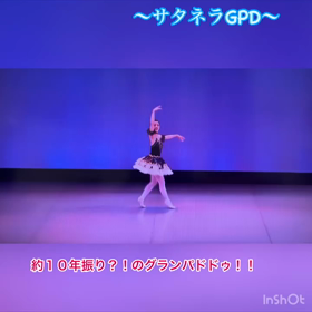 発表会成長記録⑦の画像