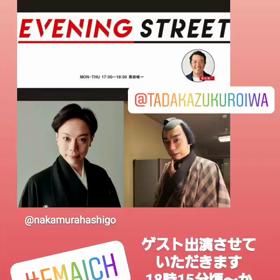 ラジオ出演しましす✨　の画像