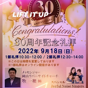 Riverside Chapel Serviceの画像