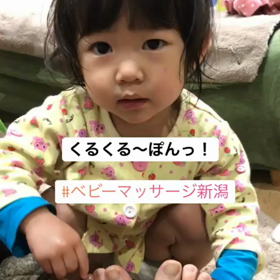 ベビーマッサージ講師になった理由の画像