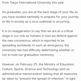 107. English article #3の画像