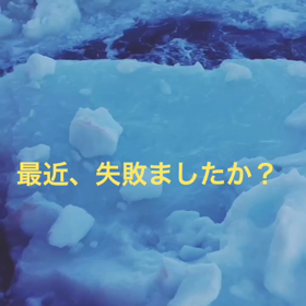 【平凡な日常は赤信号！】の画像