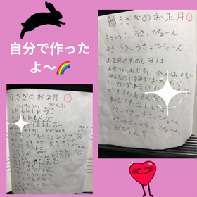 元気にスタート！の画像