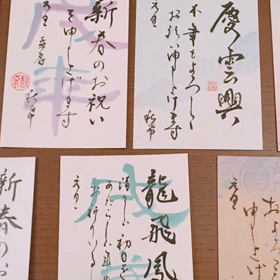 2018年 年賀状講座の画像