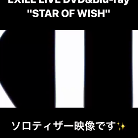 7.31 STAR OF WISH 只今予約受付中♪の画像