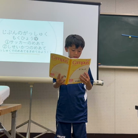 ミーティング2️⃣の画像