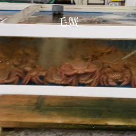 北海道毛蟹の画像