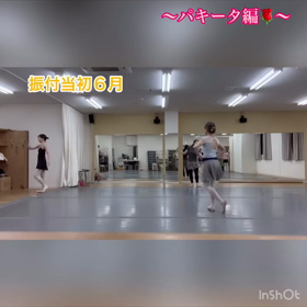 発表会成長記録⑤の画像