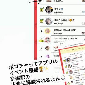応援してくれたみんなありがとう②の画像