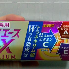 薬用シミエースAXプレミアムの画像