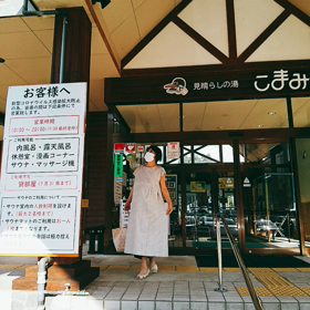 着物リメイクワンピースの画像