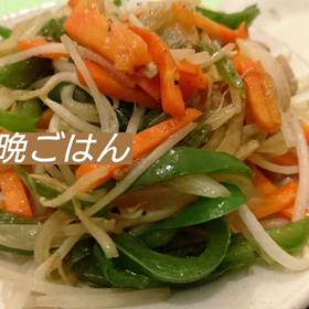 昨日の晩ごはんの画像