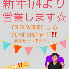 明日1/4はの画像