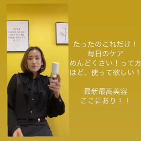 ドクターシスのセラムは、1日にどのくらい使うの？ | エクソ