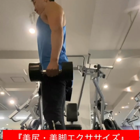 『美尻・美脚エクササイズDBルーマニアンデットリフト①』の画像