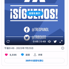 井上尚弥強いの画像