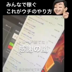 【 環境選びの重要性 】の画像