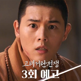 ドンジュン時代劇 高評価記事の画像