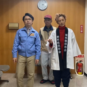 森林組合の画像