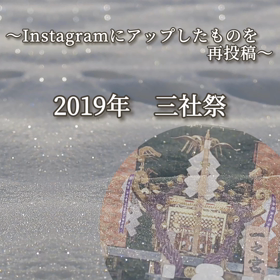 過去にアップした動画ですが…の画像