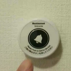 ピンポーンの画像