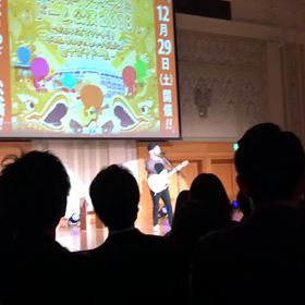 大悟会社のクリスマスパーティーの画像