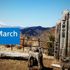 新生活ワクワクしてる？の画像