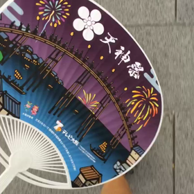 天神祭の想い出…の画像