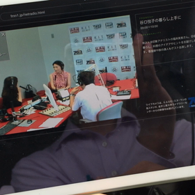 ラジオは聞く⁈でない時代になってたの画像