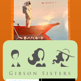 プレゼンツの画像