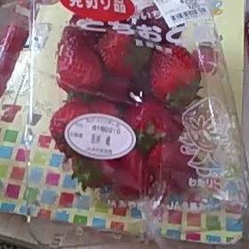 a8おやつイチゴの画像