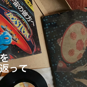 挨拶無しの画像