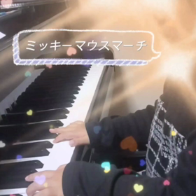 ごほんゆびスケールの効果？大好きな曲は…の画像