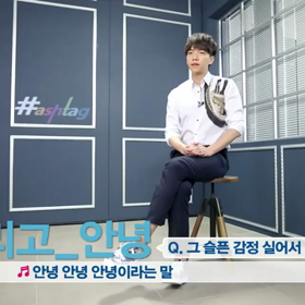 2015610 #hashtag(해시태그):And goodbye(그리고 안녕)の画像