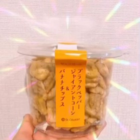 ブラックペッパー。の画像