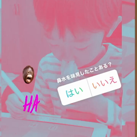 花粉症かしら…の画像