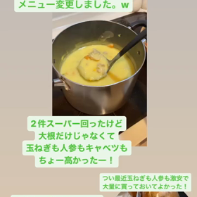 高級野菜の仲間入りの画像