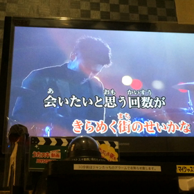 ヒトカラ③の画像