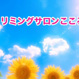 スライドショーの画像