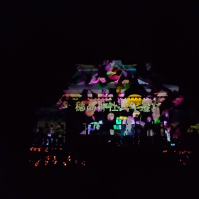 プロジェクションマッピング❗の画像