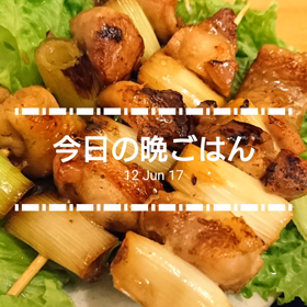 今日の晩ごはんの画像