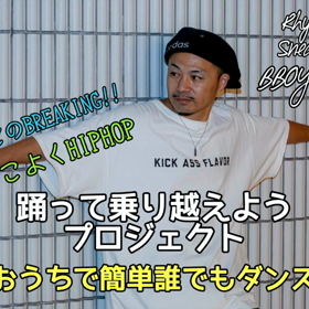 【Day27】喜怒哀楽/スチャダラパー～TONO～の画像