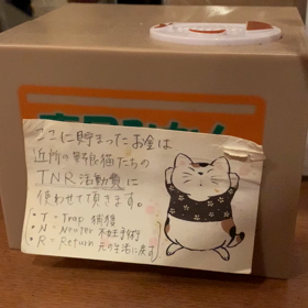 お、おしいっ！の画像