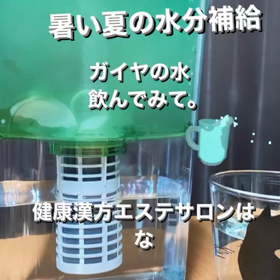 飲んだ方にしかわからない？○○。の画像