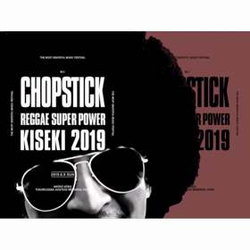 キセキ2019 -第2弾出演アーティスト発表されました-。の画像