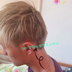 今日も暖かかったの画像