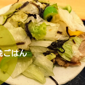 今日の晩ごはんの画像