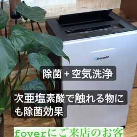 相談できる美容室の画像