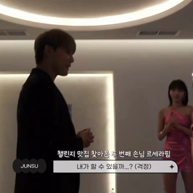 ジュンスの画像