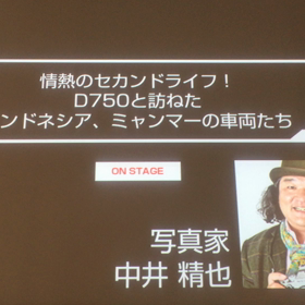 CAMERA & PHOTO IMAGING 2015の画像